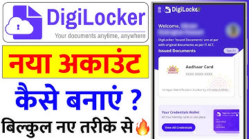 Digilocker Account Kaise Banaye - How to create digilocker account | Digilocker Account Create 2026