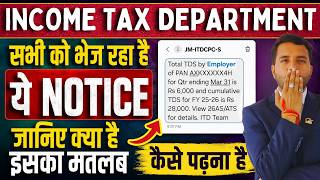 Income Tax Notice To Salaried Person Explained by CA || TDS Deduction Intimation By Income Tax Dept.