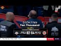 Dile  hapoel jerusalem bc