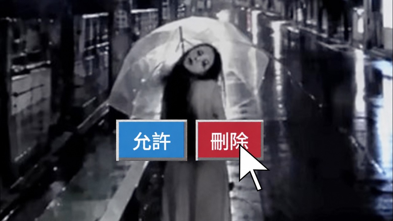 日薪100萬的工作?只要你敢刪掉這些照片… 縮圖