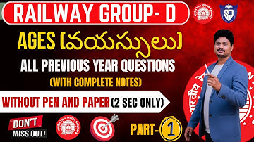 Railway Group D 2025 | Most Expected AGES Questions | Best Approach & Tricks | ARITHMETIC | MATHS