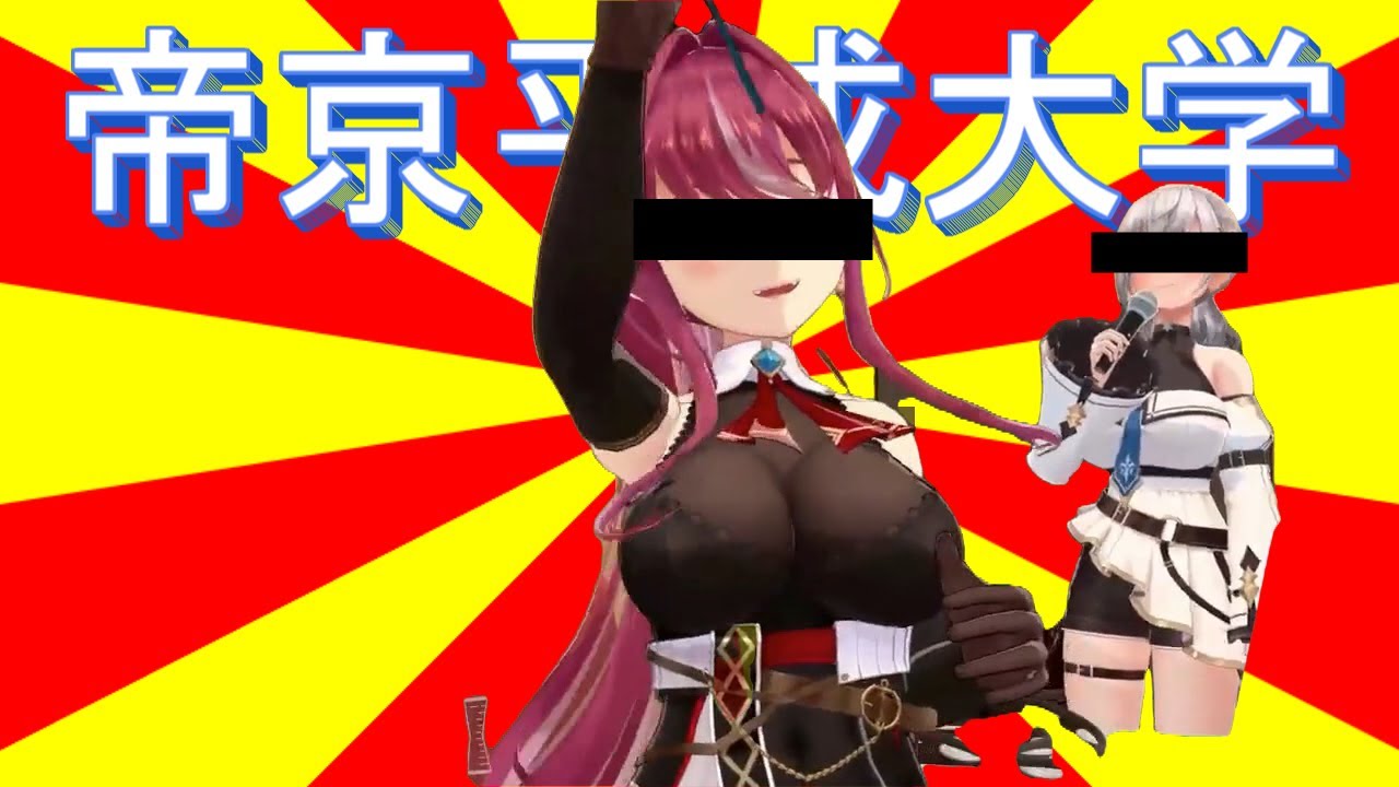 【ホロライブ切り抜き】ノエマリの『トウキョウ・シャンディ・ランデヴ』が面白すぎるｗ【宝鐘マリン/白銀ノエル】