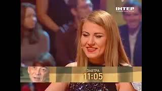 Рассмеши комика Татьяна Владимировна Костоправ из города Хмельницкий Новый рекорд смех на 8 секунде!