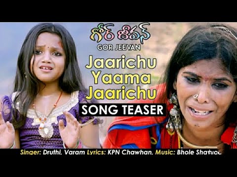 MANGLI GOR JEEVAN MOVIE  Jaarichu Yaama Jaarichu FullLyrical Song from Gor Jeevan STAR CREATIOS