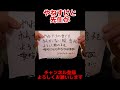 やねすけと先生が...【バンカラジオ】 #バンカラジオ #コメディー #コント #寸劇 #やねすけ #天才小学生