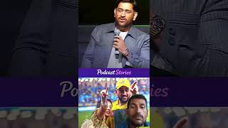 MS Dhoni shares a funny story of watching a match with his wife. #msdhoni #dhoni #csk #ipl #ipl2026