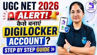 UGC NET 2026 Alert ⚠️ How to Make Digilocker Account Step by Step Procedure? Complete Details