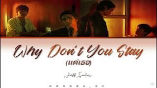 【KARAOKE】Why Don't You Stay (แค่เธอ)-Jeff Satur   [Romanization Lyric   Eng]