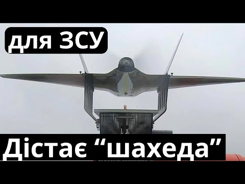 Його вже випробували в Україні!