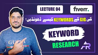 keyword research for fiverr gig | fiverr gig optimization | Earn through fiverr | lecture 4 | 2024