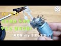 제트팬 diy 만드는방법! 강력한 2 프로펠러 dc 모터