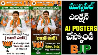 BJP AI Posters Making✨ | BJP Ai Posters Making 💐 screenshot 3