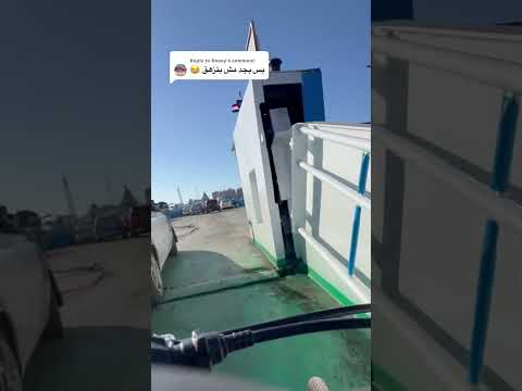 تصوير المعدية بورفؤاد بالعجلة توصير شوارع بورسعيد بالعجلة
