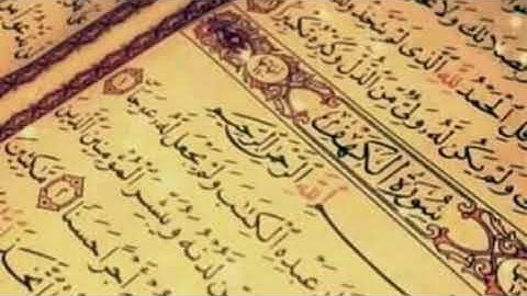 سورة الكهف 🌸💜🌸نور يضيء ما بين الجمعتين 😍🌸💜