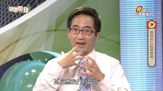 20141029 健康看我 血管塞滿油人生不長久 part2