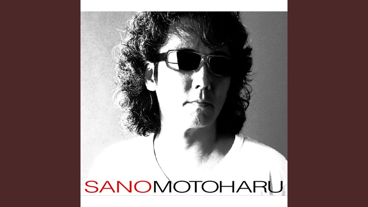 星の下 路の上 - YouTube