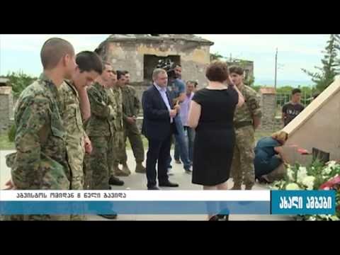 თინა ხიდაშელი შინდისში 8.08.2016