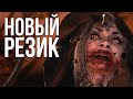 НОВЫЙ РЕЗИДЕНТ НА ХАРДКОРЕ | #1 Resident Evil: Village