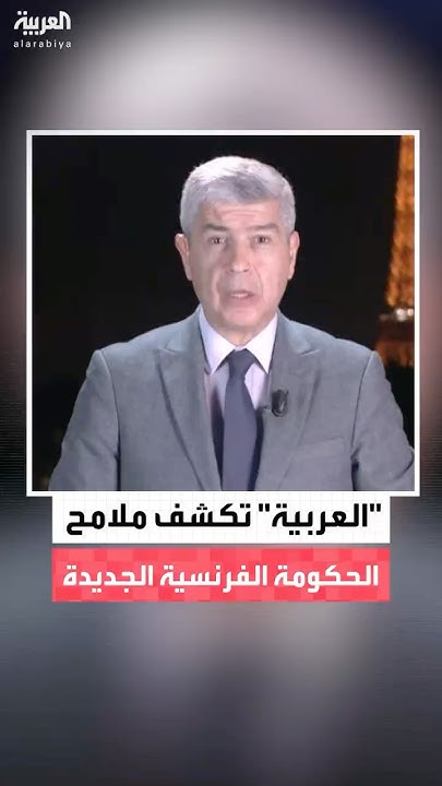   --         
 - نشر قبل 12 دقيقة