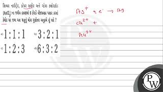 Content not found (A) \( 1: 1: 1 \) (B) \( 3: 2: 1 \) (C) \( 1: 2: 3 \) (D) \( 6: 3: 2 \)
