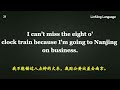 9000句英语口语 第107课 英语核心口语句型9000句 出差 Mp4 