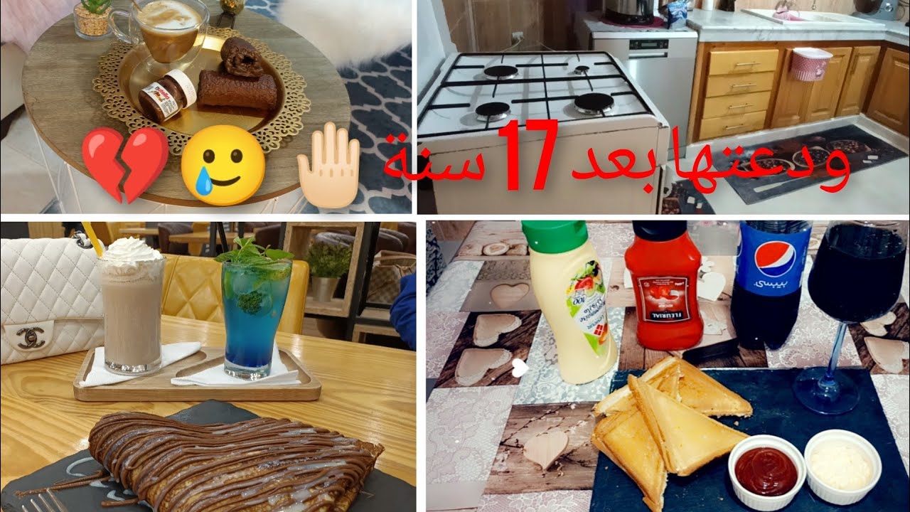 قهوة الصباح ☕🍩 مشترياتي والنتيجة النهائية للمطبخ 😊😉ووجبة سريعة مع سااارة🥪🥪🥪
