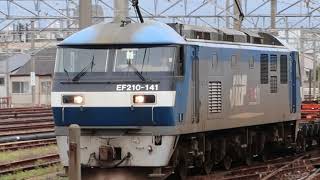 EF210-141@西大路