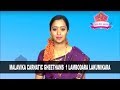 Malavika Carnatic Classes  |   Lambodara Lakumikara  Gheetham  : #SwaraMusicAcademy