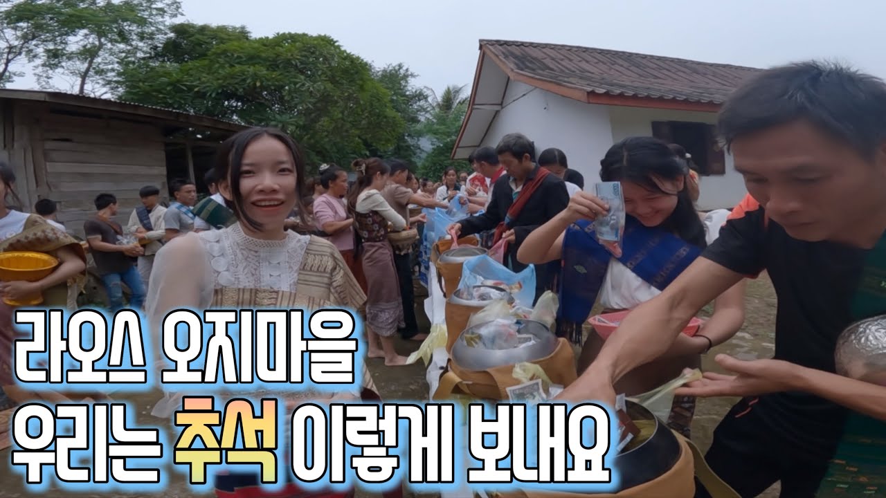 10월 1일 마사지샵 오픈 했습니다ㅣ대학 입시 결과 발표 후 맞이한 ‘추석’ 이렇게 보냈어요