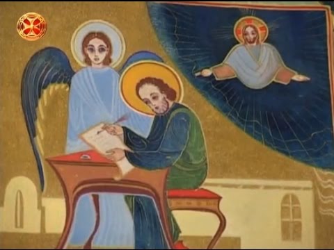 საეკლესიო კალენდარი - 4 თებერვალი