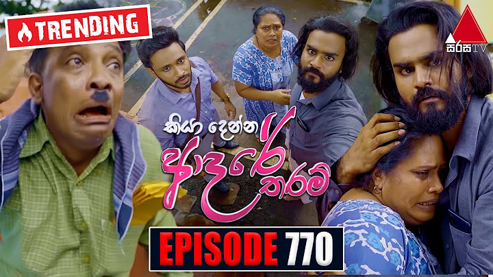 Kiya Denna Adare Tharam (කියා දෙන්න ආදරේ තරම්) | Episode 770 | 27th May 2024 | Sirasa TV