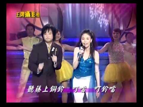 陽帆+江淑娜 - 情人的黃襯衫+長藤掛銅鈴