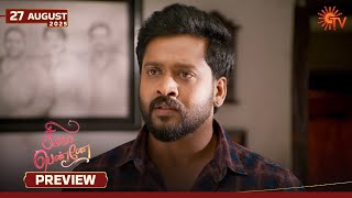 Download Lagu Singappenne - Preview | 27 Aug 2025 | Tamil Serial | Sun TV MP3 Download Lagu Singappenne - Preview | 27 Aug 2025 | Tamil Serial | Sun TV MP3