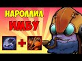 БОРОДАЧ СОБРАЛ БЕСКОНЕЧНЫЙ КАСТ В КАСТОМКЕ CUSTOM HERO CHAOS! [Dota 2]