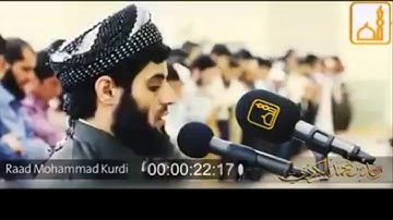 سورة الفاتحة كما لم تسمعها من قبل