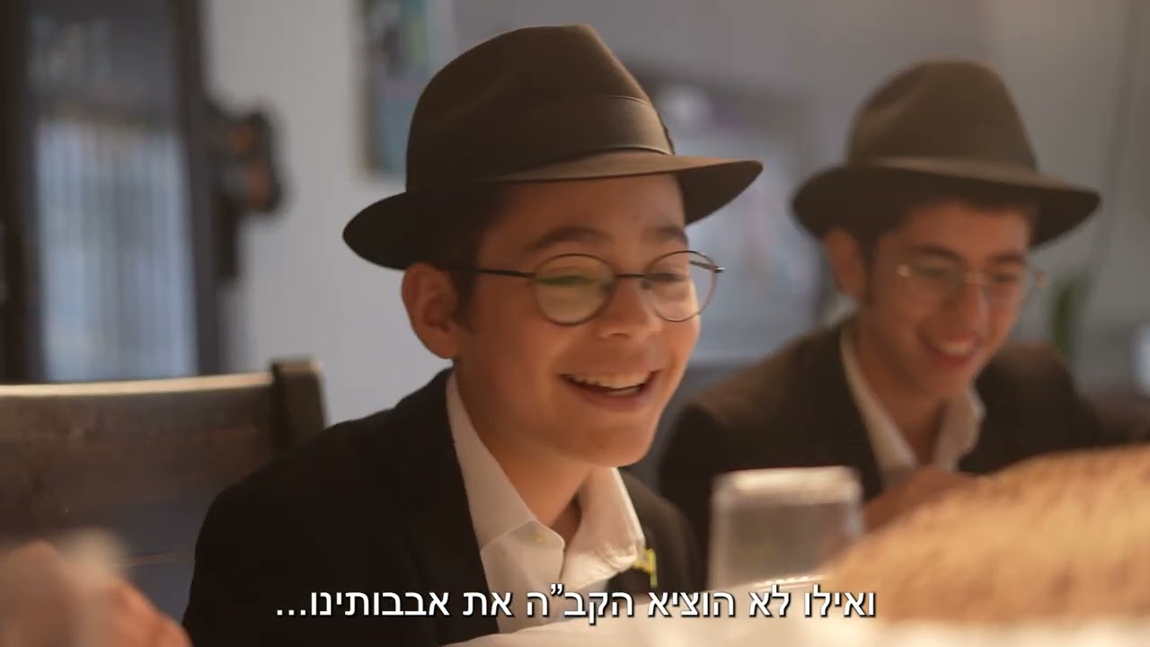 התעלומה