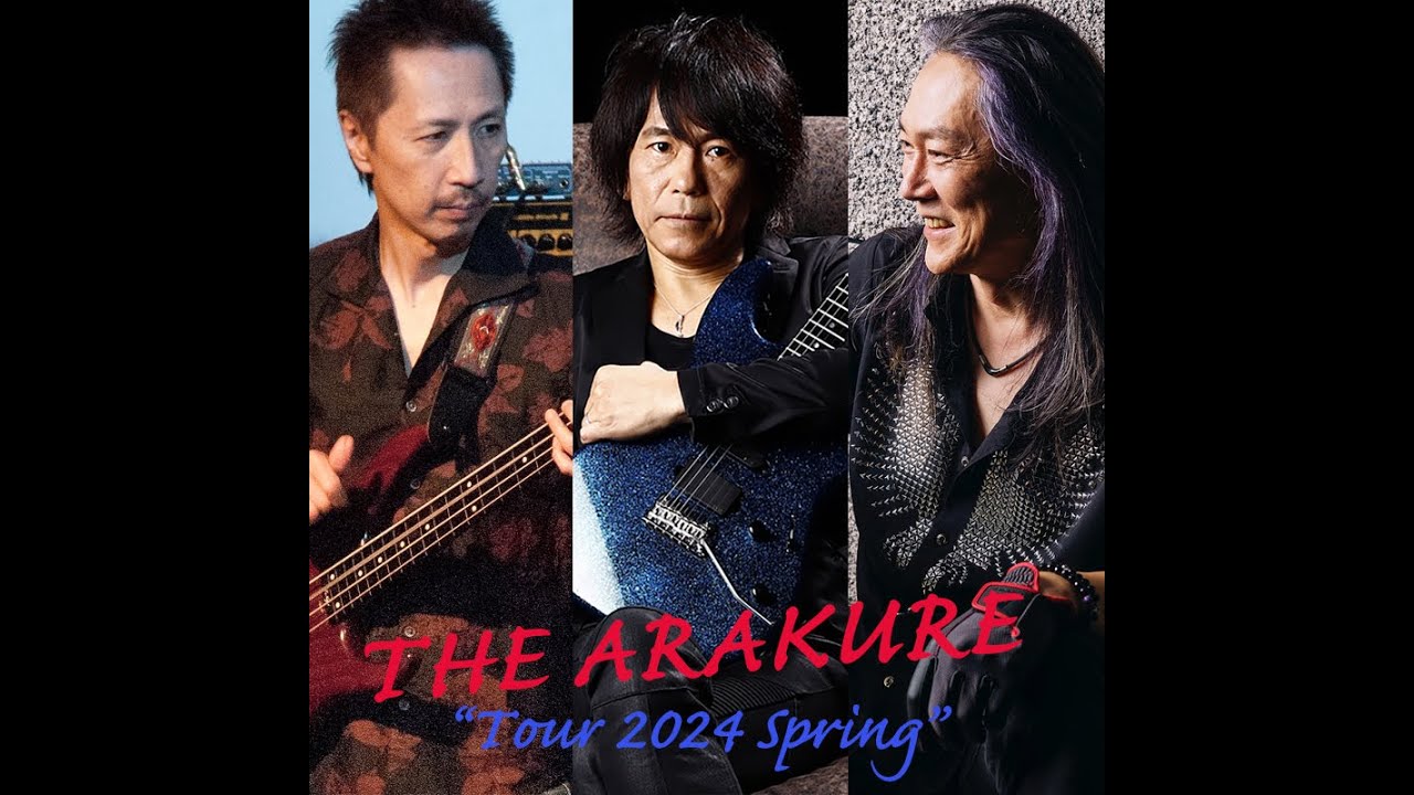 #ロック #フュージョン         "THE ARAKURE "Tour 2024 Spring""【少しだけ無料公開】