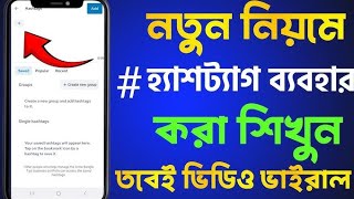 🔥 How to Write Perfect TITLE, DESCRIPTION & TAGS | YouTube SEO 2025