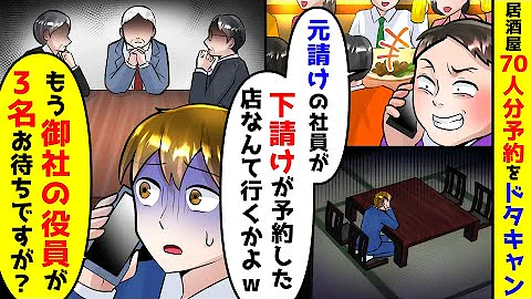 スカッとするアニメ Mp3 スカッとするアニメ Mp3
