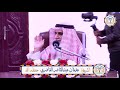 كلمة للشيخ عدنان عبدالقادر القادري بعنوان كرم الله تعالى على عباده الملقاه بجامع الصديق بمريمة كلمة للشيخ عدنان عبدالقادر القادري بعنوان كرم الله تعالى على عباده الملقاه بجامع الصديق بمريمة