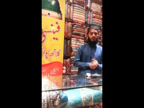 liaqat ali siyavi yad wich rondian ne akhyan nomanian