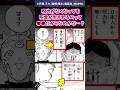 【呪術廻戦モジュロ22話】呪力が無くなっても呪霊が生まれるのって丸紅●だからなのかな…？に対する反応集#呪術廻戦 #反応集 #呪術廻戦モジュロ