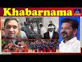 IND Today Khabarnama | News Bulletin | May 23, 2026 | IND Today