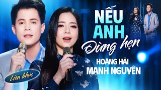 Liên khúc NẾU ANH ĐỪNG HẸN - MẠNH NGUYÊN & HOÀNG HẢI | Cặp Đôi Song Ca Cực Ăn Ý