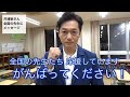 『熱意はきっと子どもに届く。』オフショット１　井浦新さん、全国の先生にメッセージ