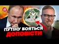 🔥ТИЗЕНГАУЗЕН: Кінець! Ракети ATACMS не зможуть збивати. Вибухнув ДУЖЕ важливий об&#39;єкт @TIZENGAUZEN