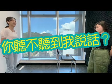 【爆笑注意】只可以看口型！聽不見的大電視！