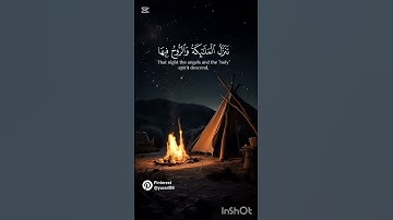 #سورة العلق #الجزائر #quran #قرآن #اكسبلور #tiktok #capcut #explore #status #story #islamicstatu