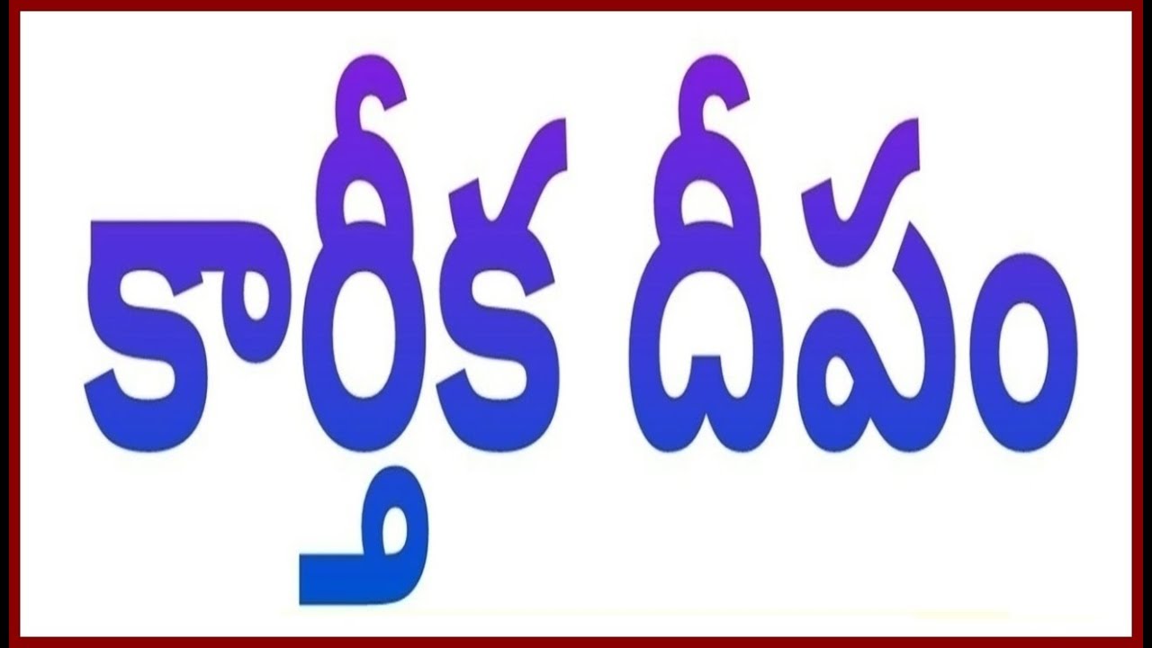 Bhayam Bhayam Serial In Gemini Tv Episodes