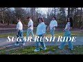 Nvkrew  sugar rush ride cover official performance